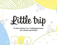 ■Little trip■ A Little Cycling Tour in Nakagawa town<br>~art, nature and history~